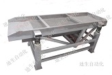 小型豆芽去皮機