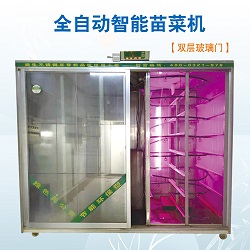藍光促生長苗菜機