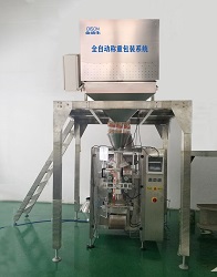 全自動豆芽稱重包裝機