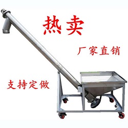 提升機
