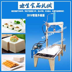 豆腐干機
