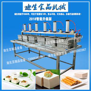 豆腐成型機6盒