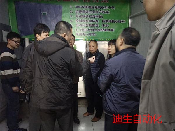 客戶實地考察指導