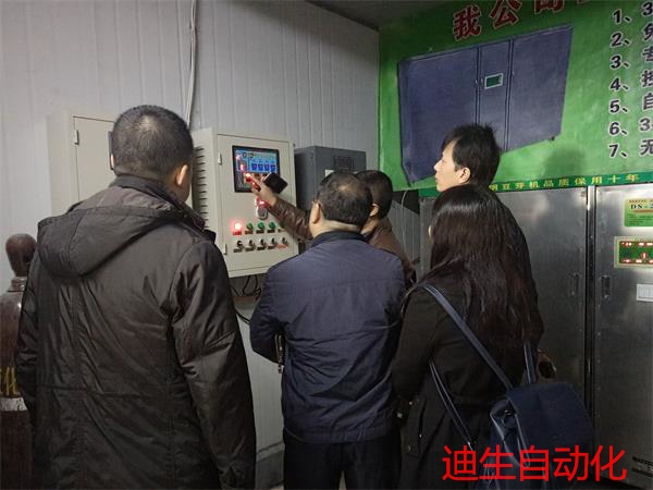 客戶實地考察指導